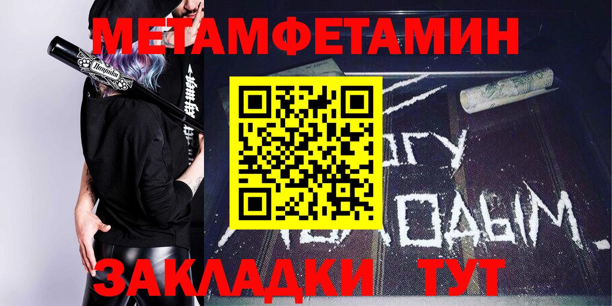 АМФ  АМФЕТАМИН Premium  Амфетамин  Ставрополь  Вход с VPN 