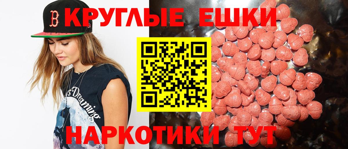 Ecstasy Punisher  Вход с VPN  blacksprut рабочий сайт  ЭКСТАЗИ mix  Ставрополь 