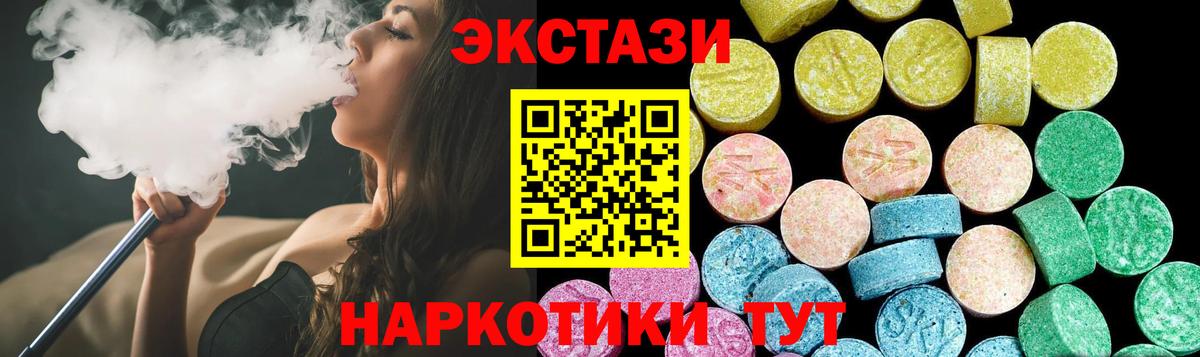 Меф   Каннабис  Кокаин  Ставрополь  Гашиш  Вход с VPN  Меф 