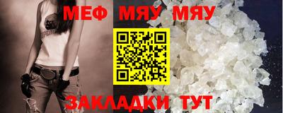 соль ск Новозыбков