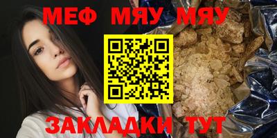 скорость mdpv Новодвинск