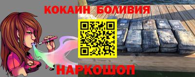 скорость mdpv Новодвинск
