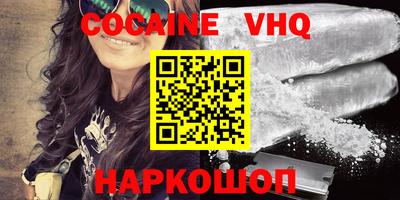 соль курить ск Новокубанск