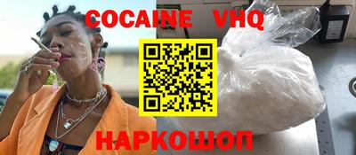 соль курить ск Новокубанск