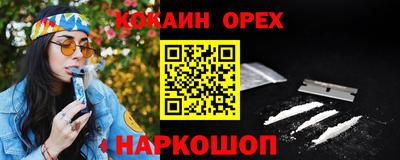 соль курить ск Новокубанск