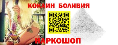 соль ск Новозыбков