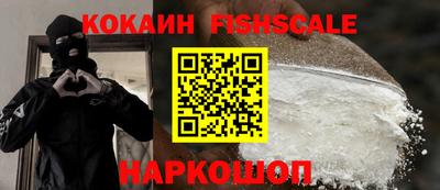 соль курить ск Новокубанск