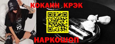 соль курить ск Новокубанск