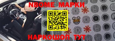 соль курить ск Новокубанск