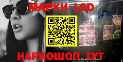 соль курить ск Новокубанск