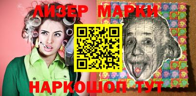 соль ск Новозыбков