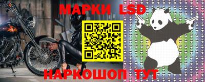 соль ск Новозыбков