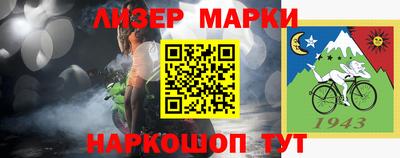 соль ск Новозыбков