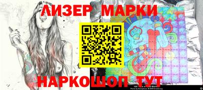 соль курить ск Новокубанск