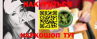 соль ск Новозыбков