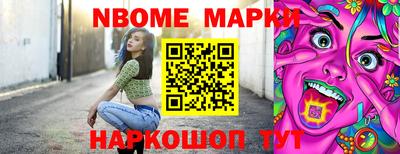 соль курить ск Новокубанск