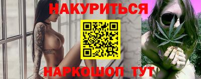 соль курить ск Новокубанск