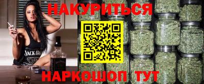 соль курить ск Новокубанск