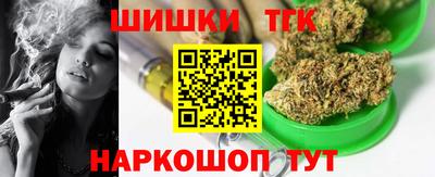 соль ск Новозыбков