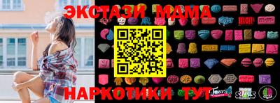 скорость mdpv Новодвинск