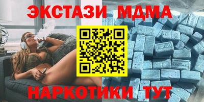 соль ск Новозыбков