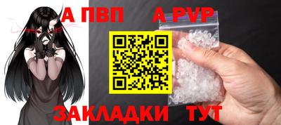 соль ск Новозыбков