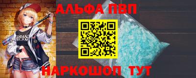 соль курить ск Новокубанск