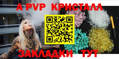 соль ск Новозыбков