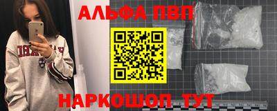 соль курить ск Новокубанск