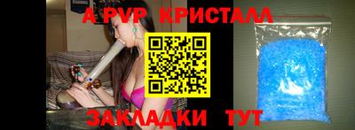 скорость mdpv Новодвинск