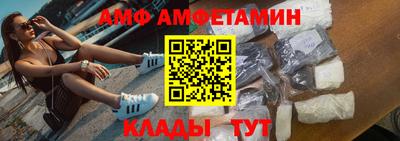 соль ск Новозыбков