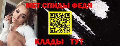 скорость mdpv Новодвинск