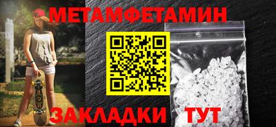 соль ск Новозыбков