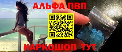 соль ск Новозыбков