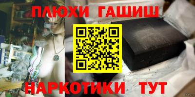 соль курить ск Новокубанск