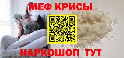 соль курить ск Новокубанск