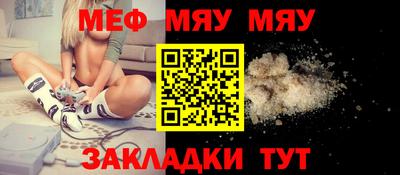 соль ск Новозыбков