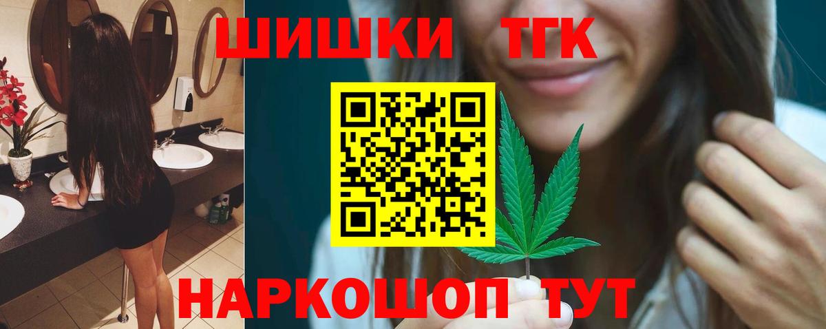 Канабис MAZAR  Марихуана тримм  Вход с VPN  Бошки марихуана ГИДРОПОН  Ставрополь 